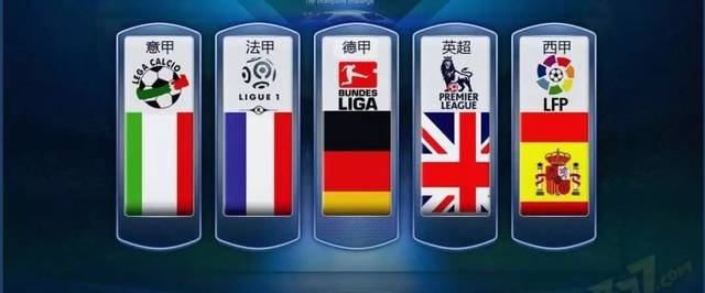 缺为多特蒙 缺为多特蒙